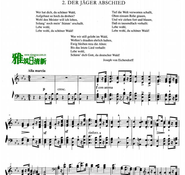 李斯特改编 门德尔松歌曲 猎人的告别之歌钢琴谱 Der Jager Abschied