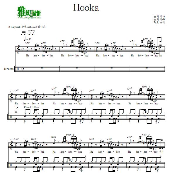 hyukoh - Hooka