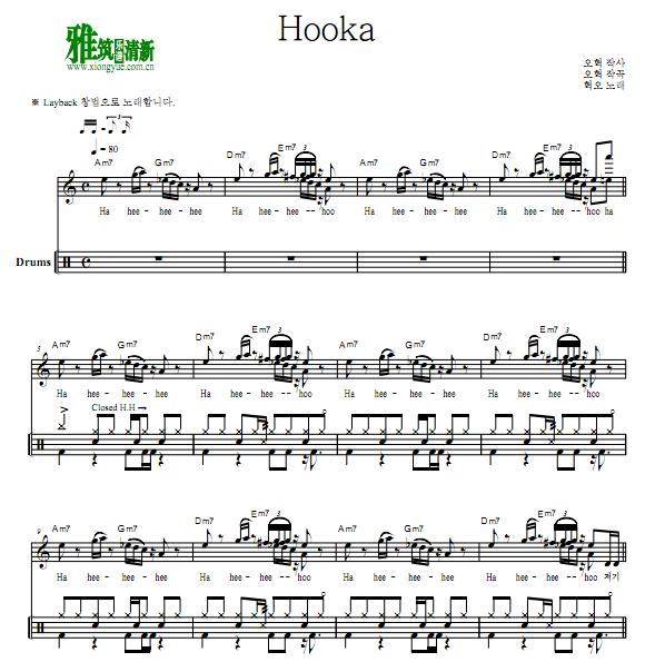 hyukoh - Hooka鼓谱