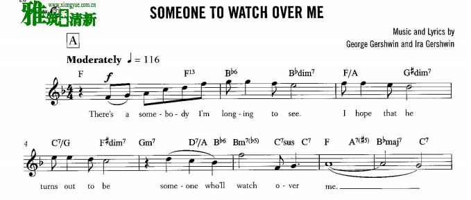 ʿ׼Ŀ Someone to watch over meС