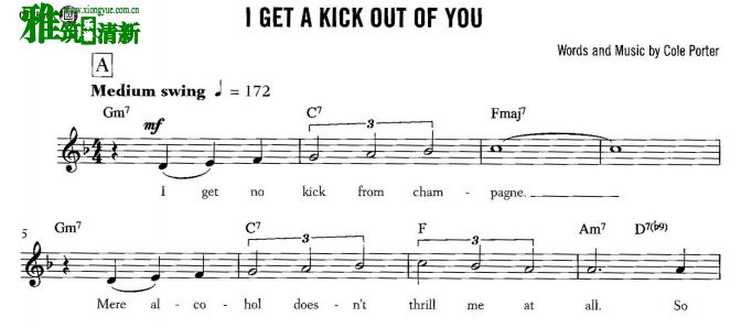 ʿ I get a kick out of youС