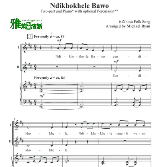 Ndikhokhele Bawo 童声二声部合唱谱钢琴伴奏谱