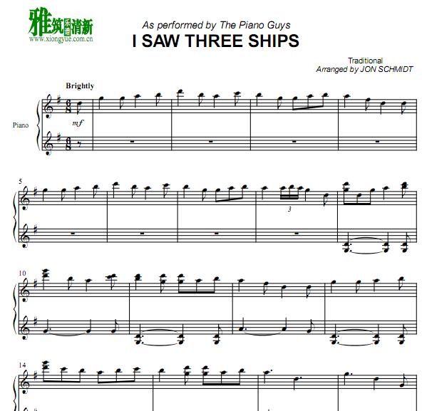 The Piano GuysI saw three ships