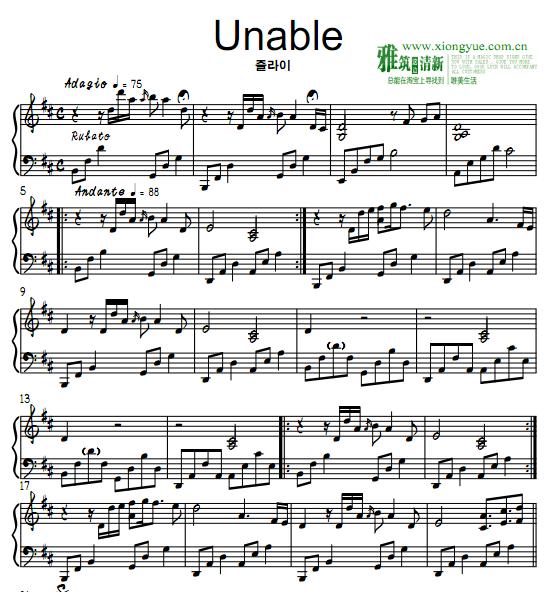 July  - Unable钢琴谱