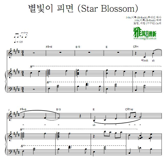 Star blossom星光绽放时钢琴谱