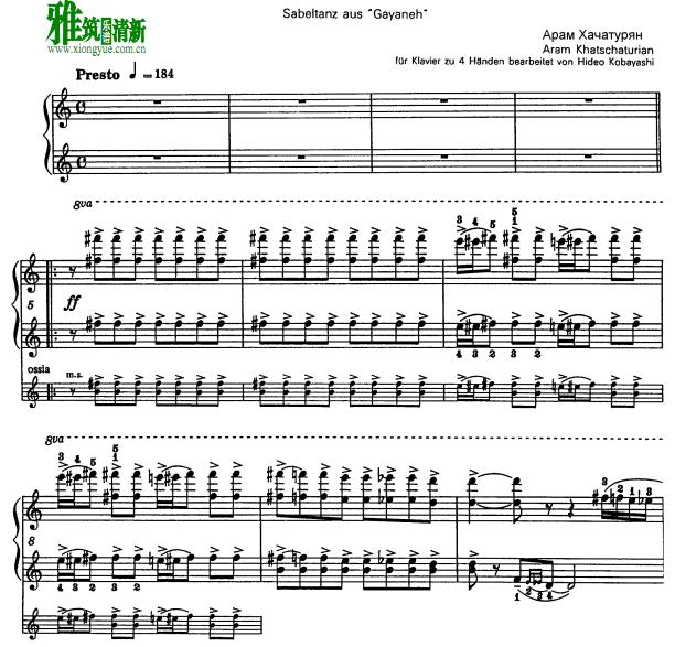 马刀舞曲四手联弹谱1