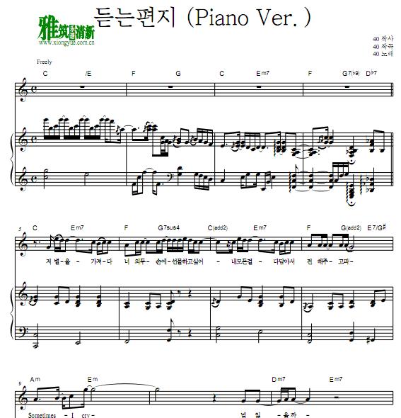  (Piano Ver.) 