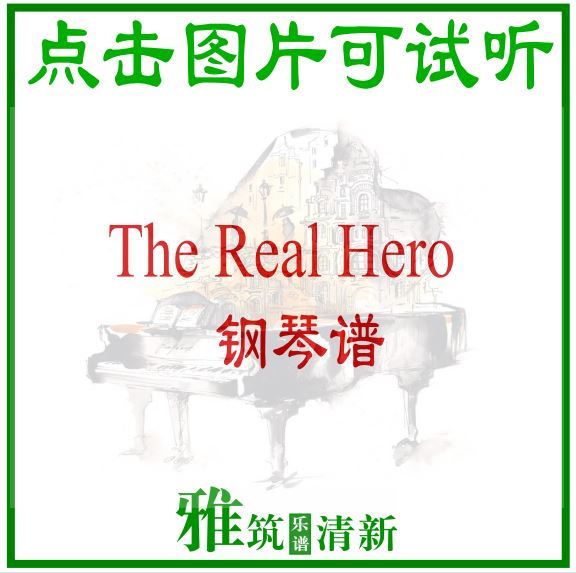 复仇者联盟4钢铁侠葬礼钢琴谱