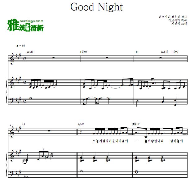 池珍硕 Good Night 弹唱钢琴谱