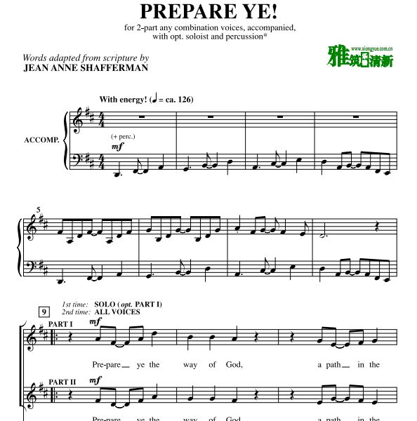 赞美诗 Prepare Ye! 二声部合唱钢伴谱
