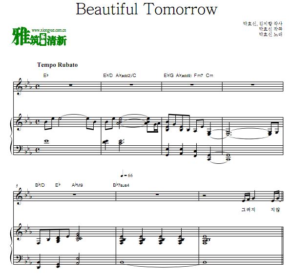 朴孝信 Beautiful Tomorrow 钢琴谱 歌谱