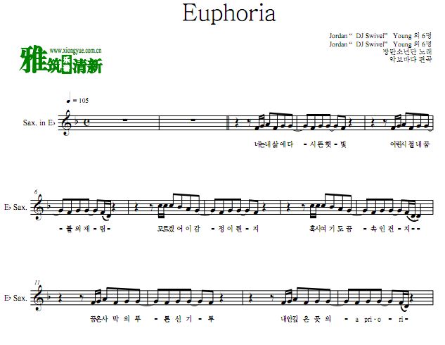 BTS - Euphoria 降e萨克斯谱