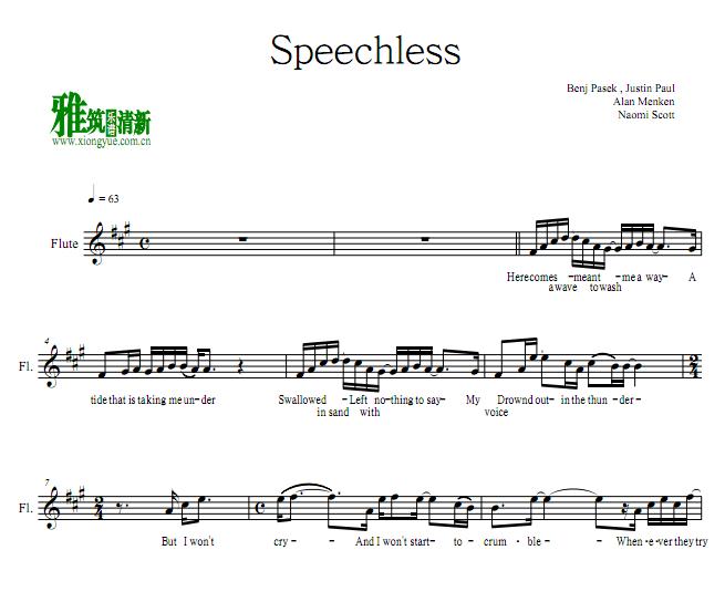 阿拉丁 - Speechless长笛谱