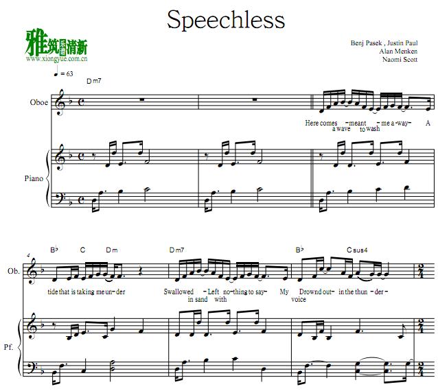 阿拉丁 - Speechless双簧管钢琴伴奏谱