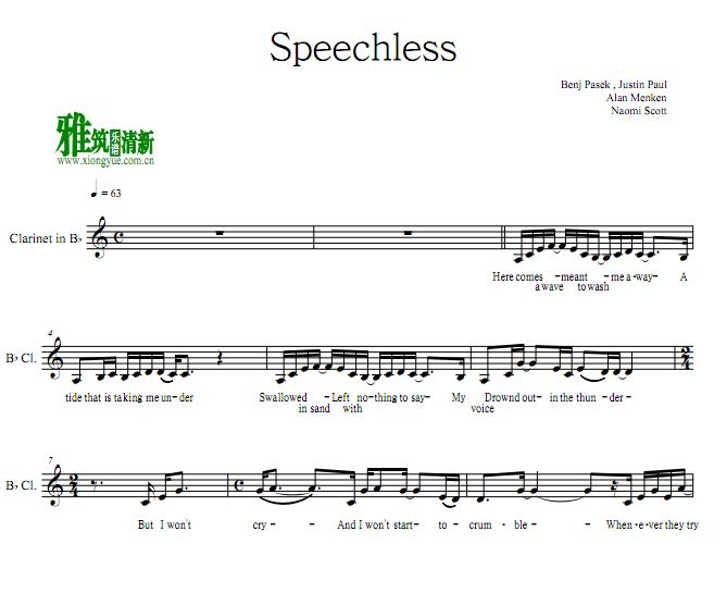 阿拉丁Aladdin - Speechless单簧管谱