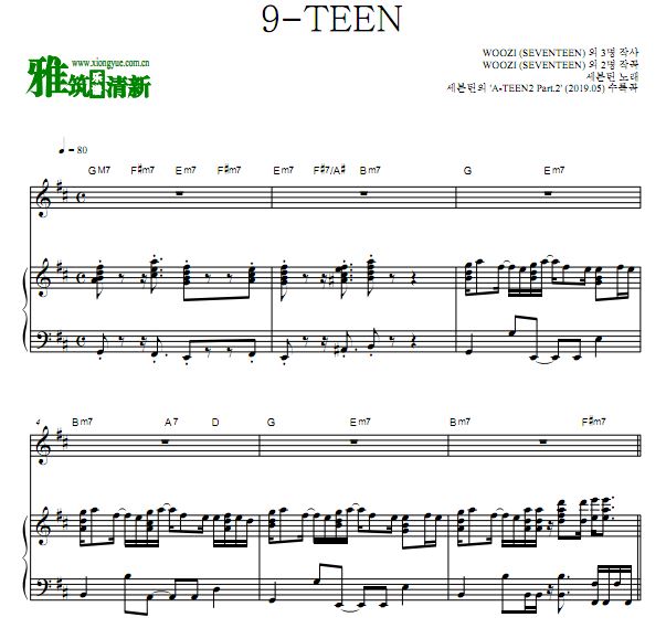 Seventeen - 9-TEEN 钢琴弹唱谱