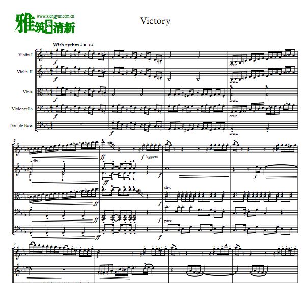victory 弦乐五重奏谱