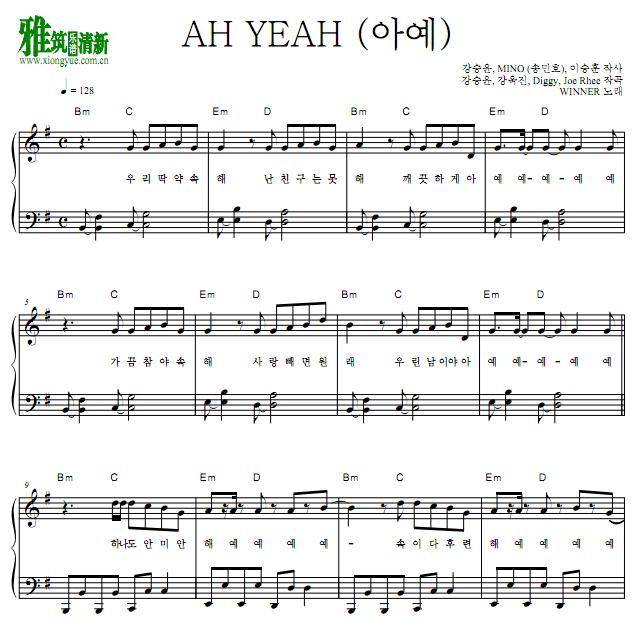 WINNER - AH YEAH钢琴谱