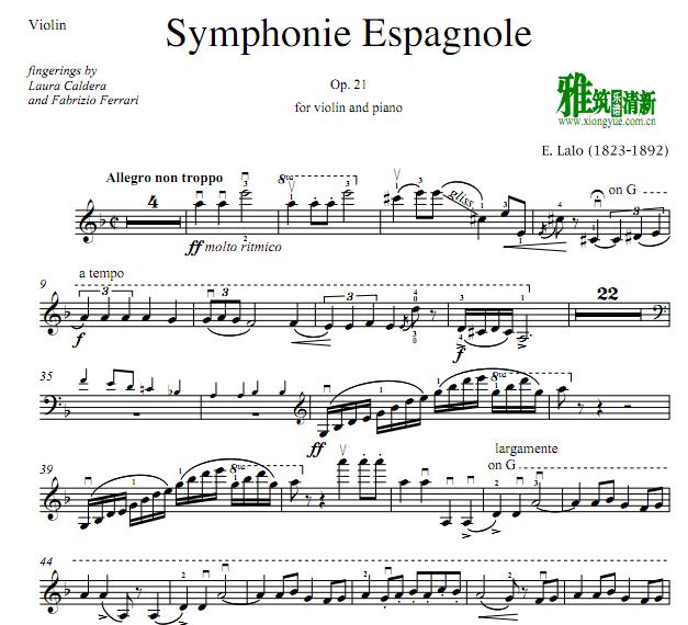 拉罗Symphonie Espagnole西班牙交响曲第一乐章小提琴谱