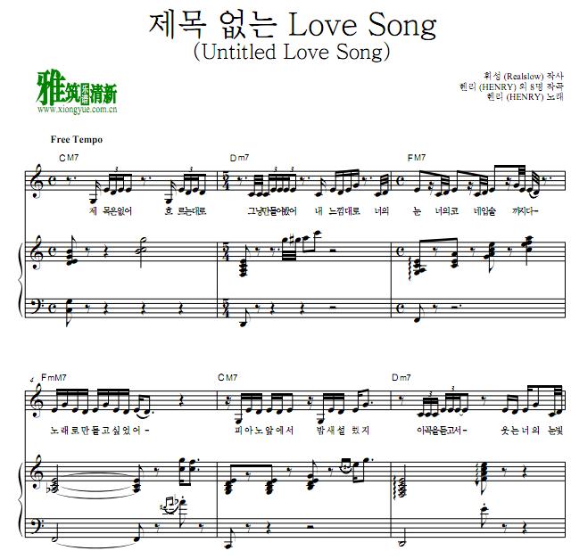 刘宪华 -Untitled Love Song 无题情歌 歌谱 钢琴伴奏谱 弹唱谱