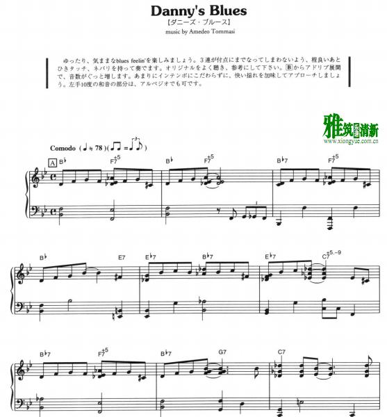 海上钢琴师 - Danny's Blues钢琴谱