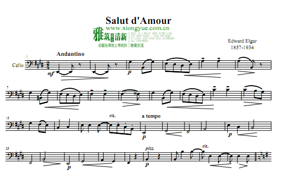 Salut d'amour 爱的礼赞大提琴谱