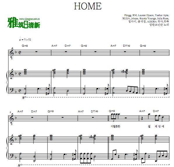 BTS - HOME 钢琴伴奏谱