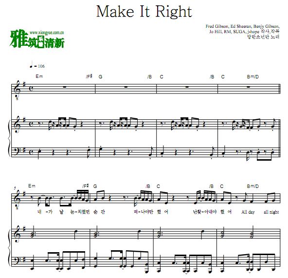 BTS - Make It Right 弹唱钢琴谱 原版歌谱