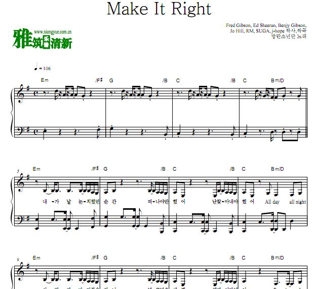 BTS - Make It Right 钢琴独奏谱