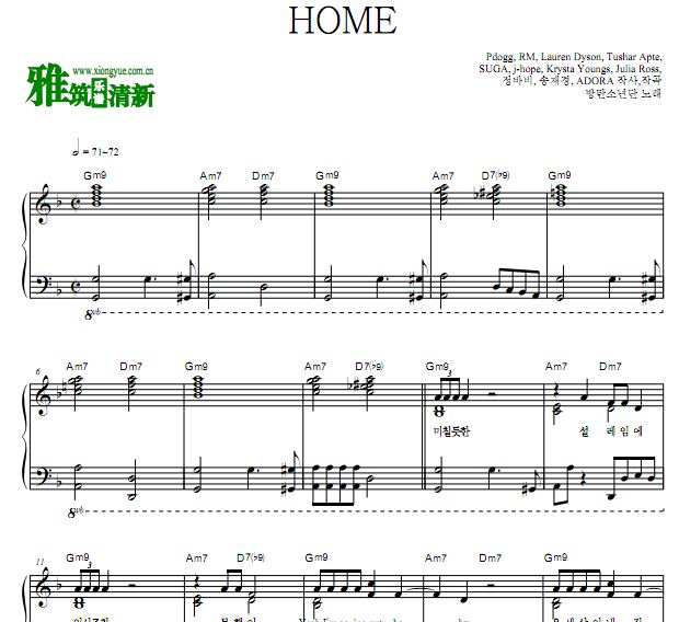 BTS - HOME 钢琴独奏谱
