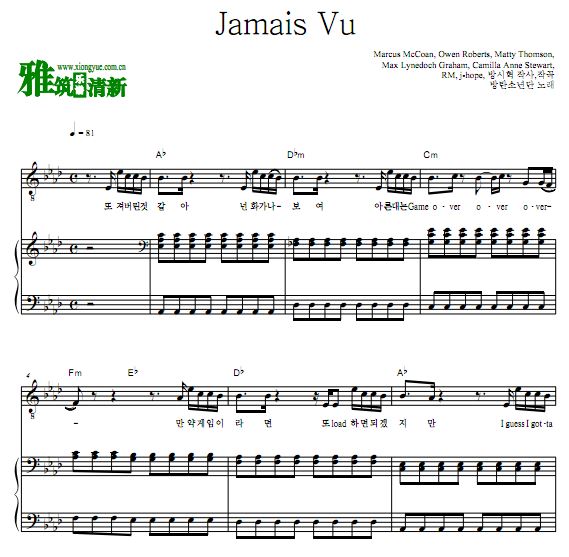 BTS - Jamais Vu 钢琴伴奏谱