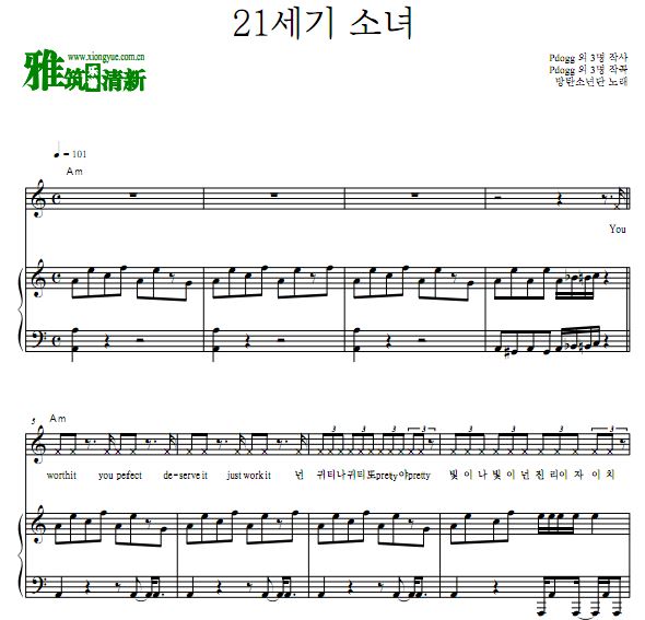 BTS 21世纪少女钢琴伴奏谱