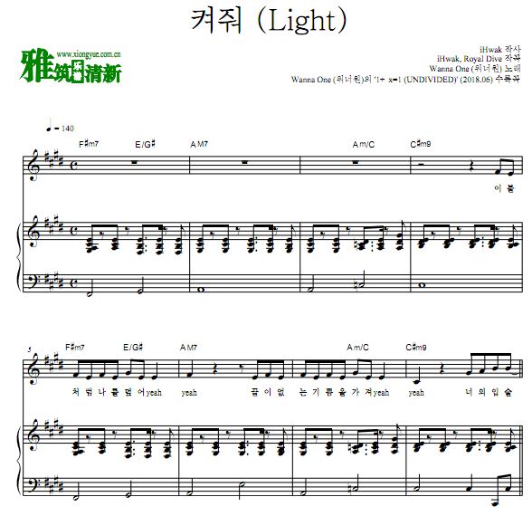 Wanna One - Light 钢琴谱