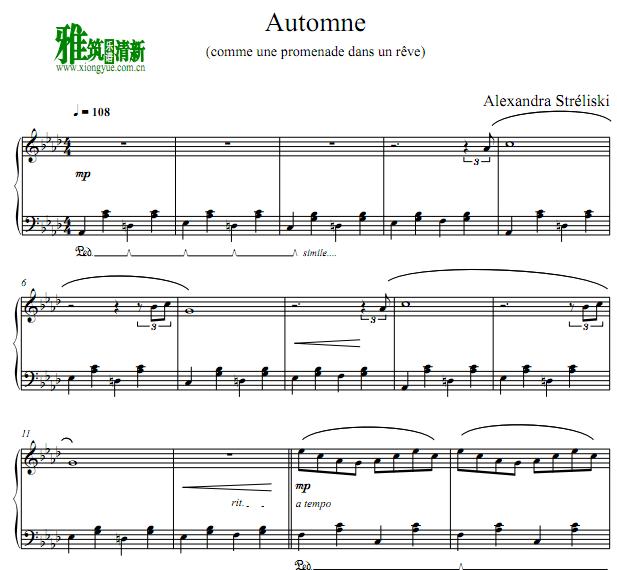 Alexandra Streliski - Automne钢琴谱