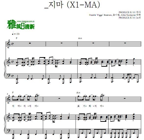 PRODUCE X 101- X1-MA 钢琴谱