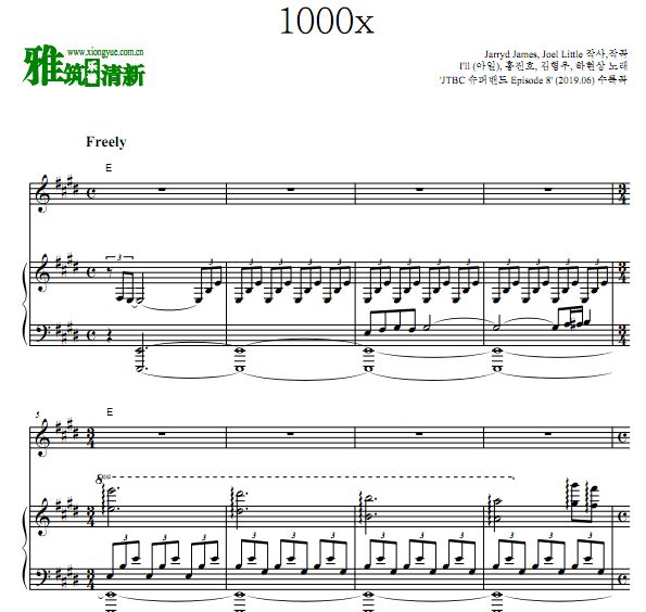 JTBC超级乐队第8集 I'II队 1000x钢琴伴奏谱