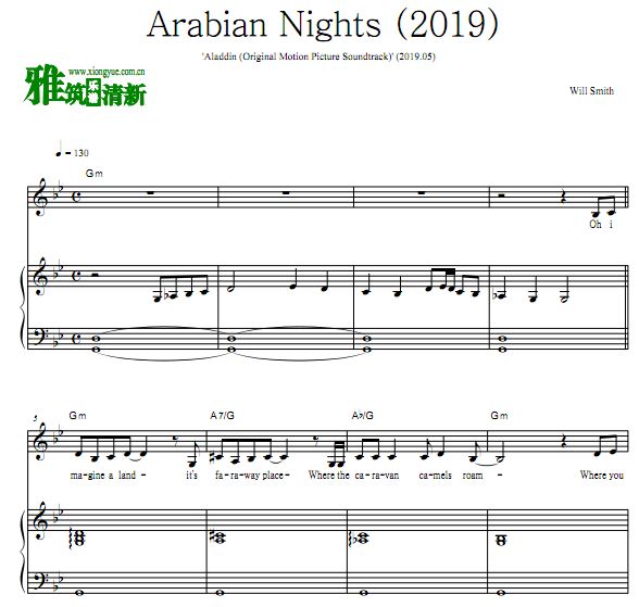 Aladdin Arabian Nights (2019) 