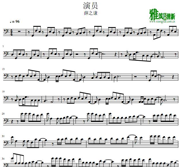 演员 大提琴谱