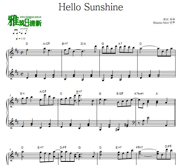 Shizuko Mori －Hello Sunshine 钢琴谱