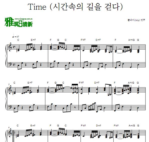 July - Time钢琴谱