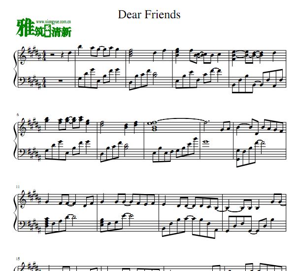 Dear Friends 钢琴谱