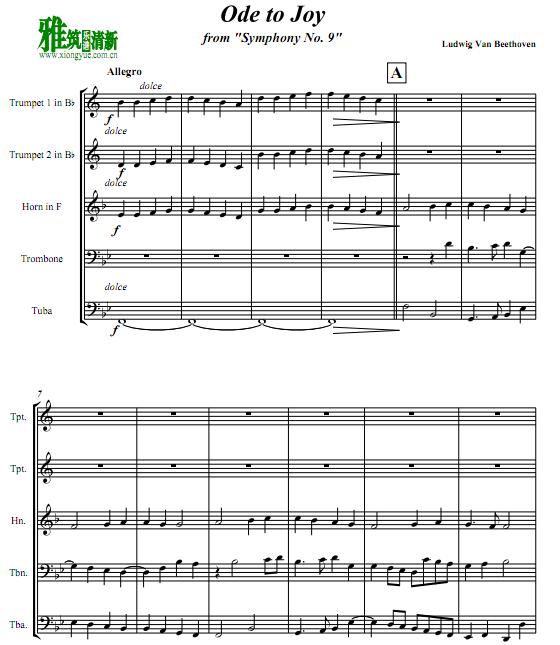 欢乐颂 Ode To Joy铜管五重奏总谱