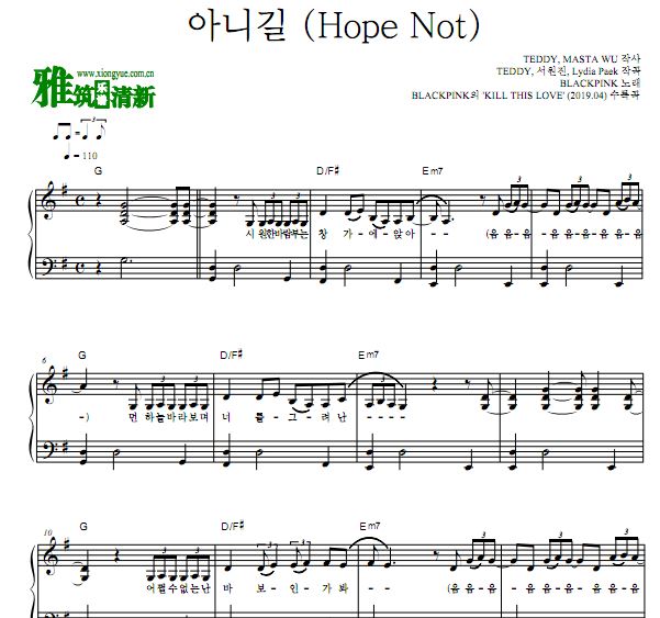 BLACKPINK - Hope Not钢琴谱