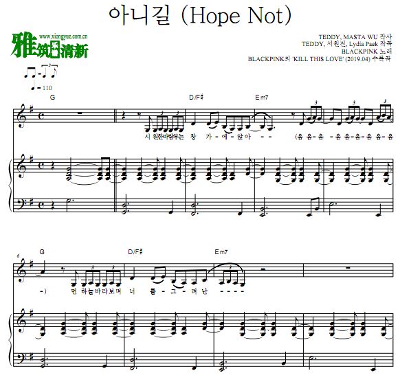 BLACKPINK - Hope Not 伴奏钢琴谱