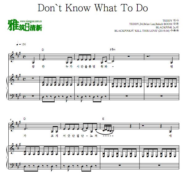 乐谱 韩国流行歌曲 琴谱 sheet music   blackpink 歌谱 钢琴谱   楽