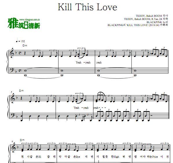 BLACKPINK -  Kill This Love 钢琴独奏谱