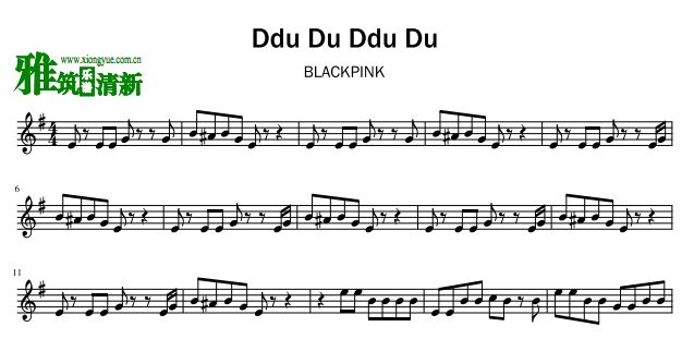 BLACKPINK - DDU-DU DDU-DU 小提琴谱