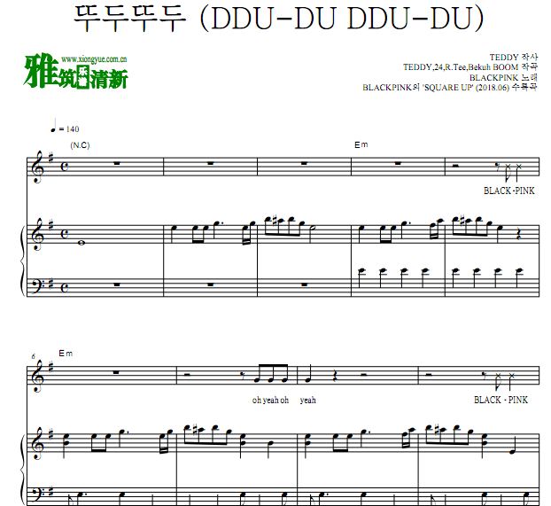 BLACKPINK - DDU-DU DDU-DU 歌谱 弹唱钢琴谱 