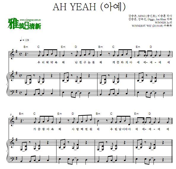 WINNER - AH YEAH 钢琴伴奏谱