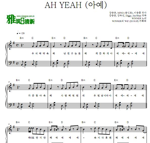 WINNER - AH YEAH 钢琴独奏谱